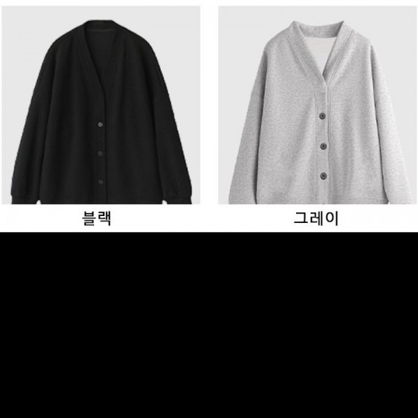 단추 가디건 넉넉한 실루엣 안감 스티치 기모 오버핏 편안한 움직임 다양한 하의와 코디