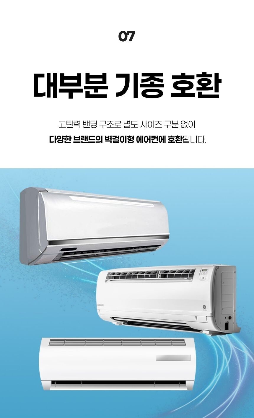 에어컨 덮개 클로즈업 이미지