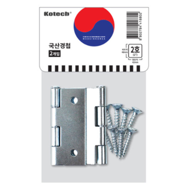 코텍 국산 문경첩 2P 2호(2인치)