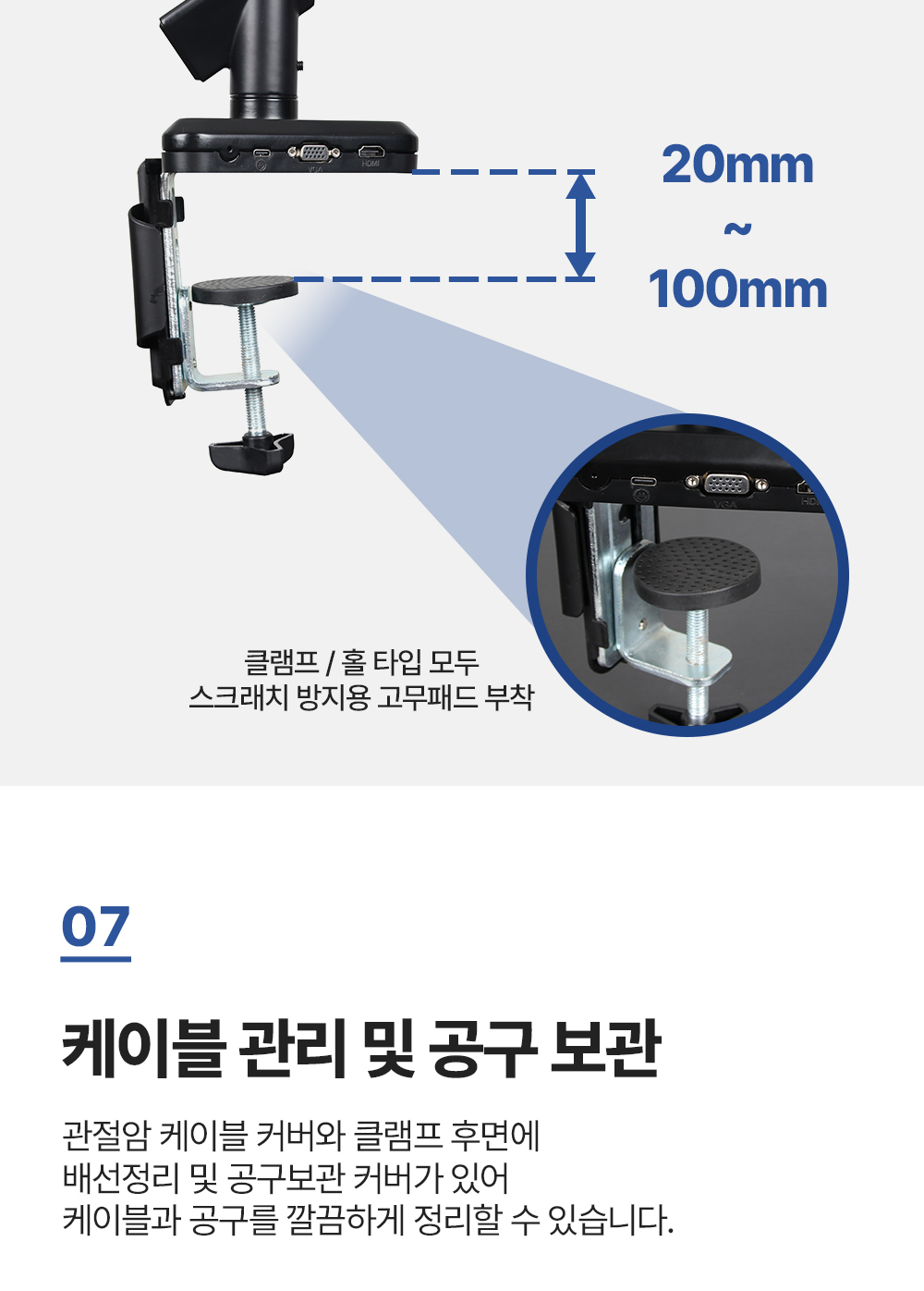 ND-315C엔산모니터암