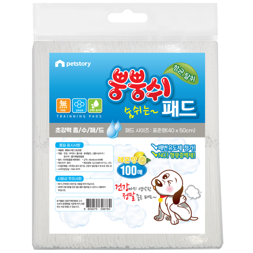 뿡뿡쉬 패드 100매 40x50