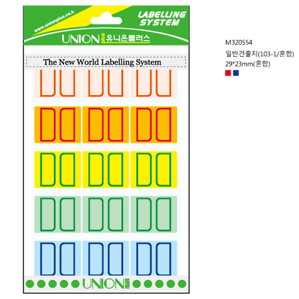 칼라견출지(103-1 혼합)