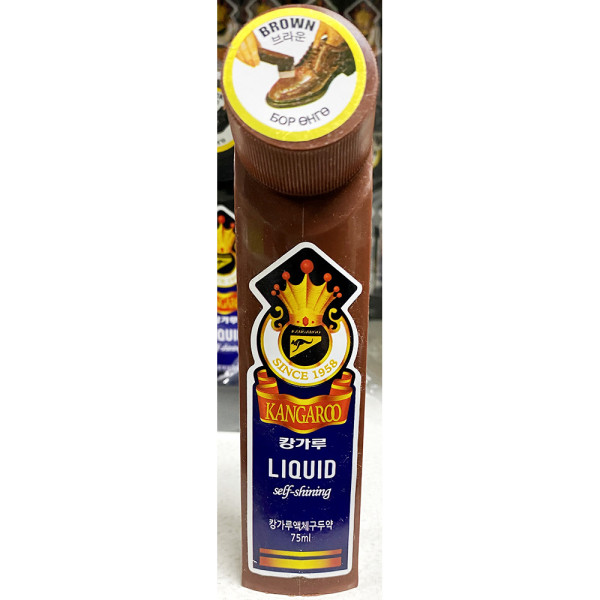 액체 구두약 브라운 75ml