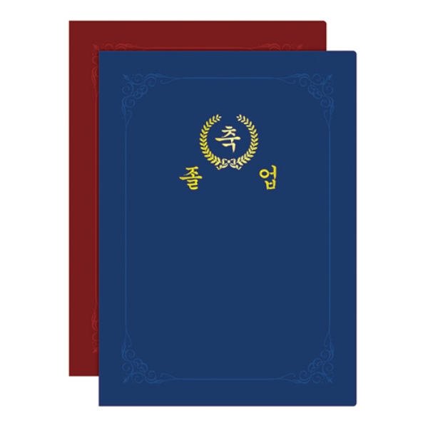 문화)종이상장케이스(고급끼움식/졸업/F692-7/적색)-팩(10개입)