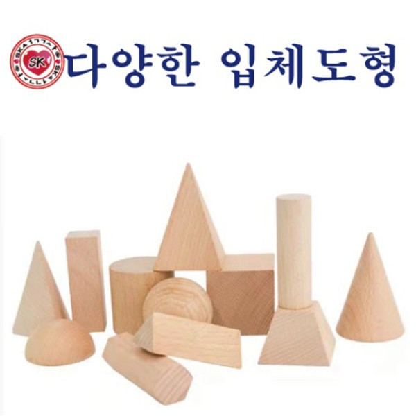 (TNB) 석광 다양한 입체도형-30000