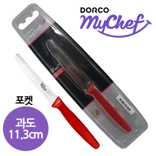 도루코 포켓 과일칼 과도 11.3cm