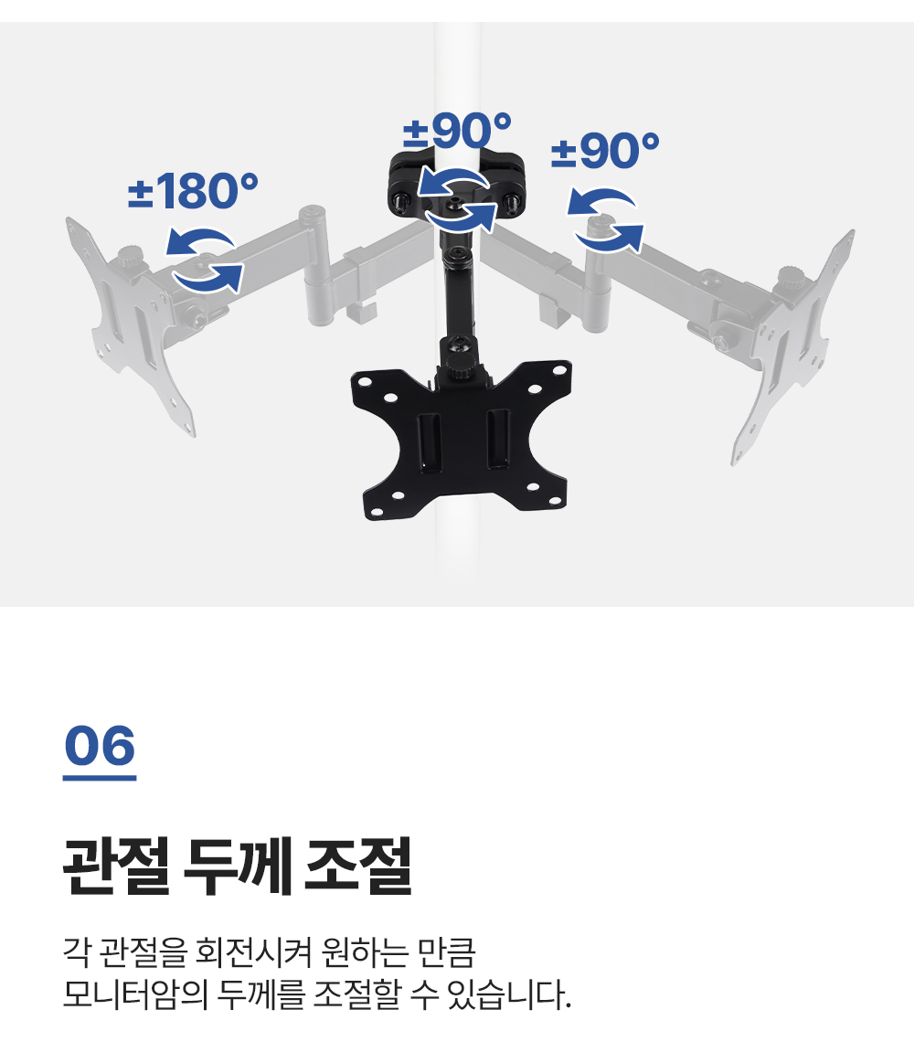 NA-13P,엔산모니터암