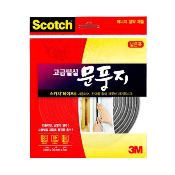 문풍지 고급털실 넓은폭 2330