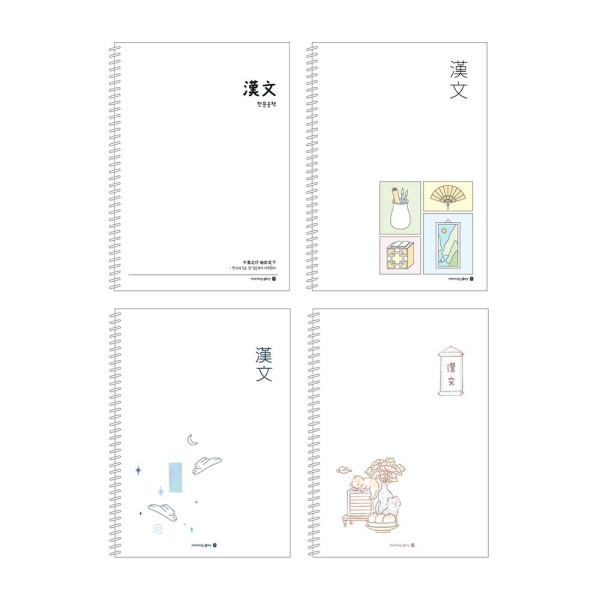 중고 SP 한문(디자인랜덤 모닝글로리)
