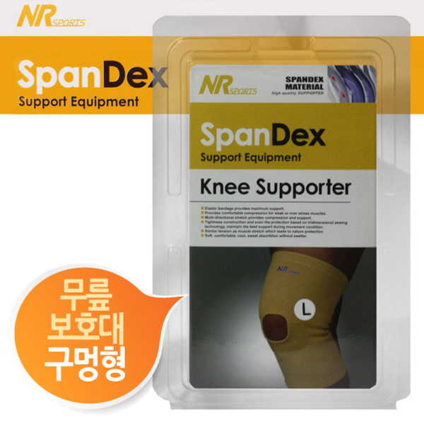NR스포츠 스판덱스 구멍 무릎보호대