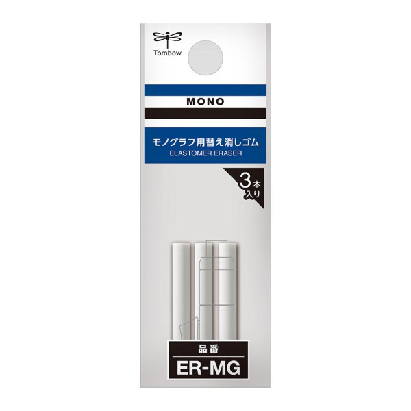 톰보 모노그래프 샤프 지우개 리필(ER-MG 모노그래프 그립 뉴트럴 클리어 전용)