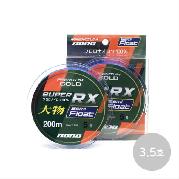갯바위 바다낚시 세미플로트 나일론 블루 200m 3.5호