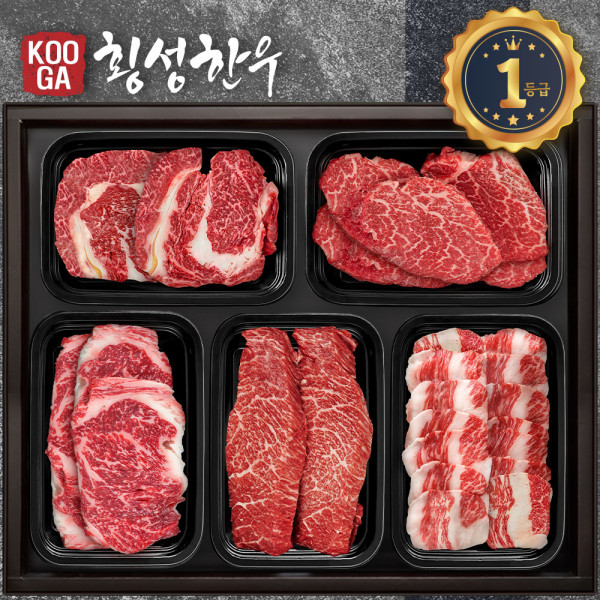 (냉장 냉동) 횡성한우 어사품 1등급 5구세트 (등심 안심 채끝 특수 차돌) 2.5kg