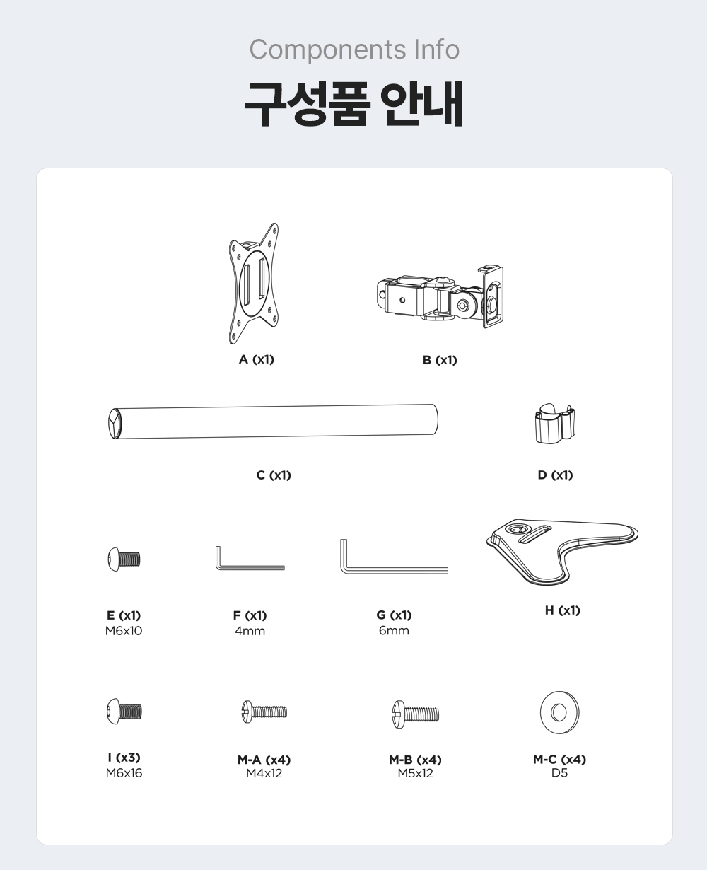 LDT-T01,엔산모니터암