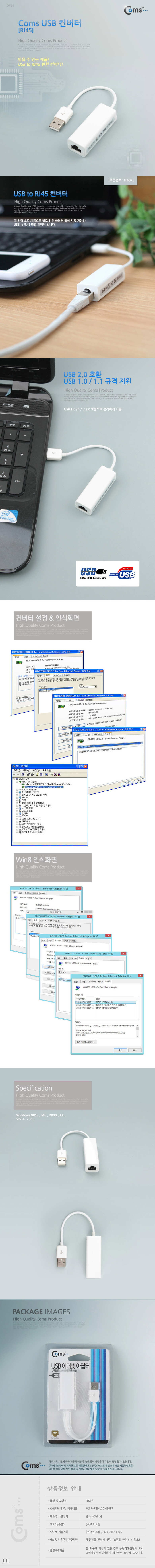 IT687.jpg