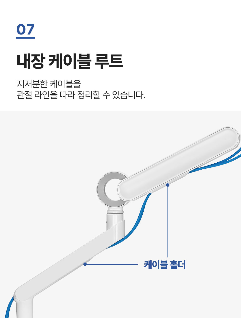 OS-25,엔산모니터암