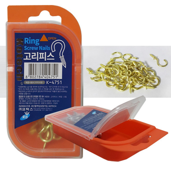코텍 고급용기 원형고리 나사못 피스 20개