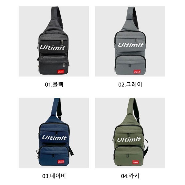 대용량 트리플 포켓 슬링백 힙색 일상용 데일리 넉넉한 공간 여러 포켓 소지품 깔끔한 정리