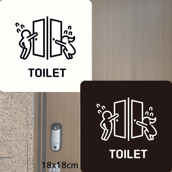 TOILET1 부착형 정사각안내판 18x18cm 디자인문패