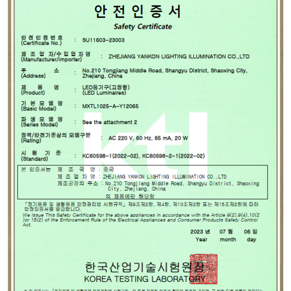 사각 LED 직부등 엣지 10인치 20W 주백