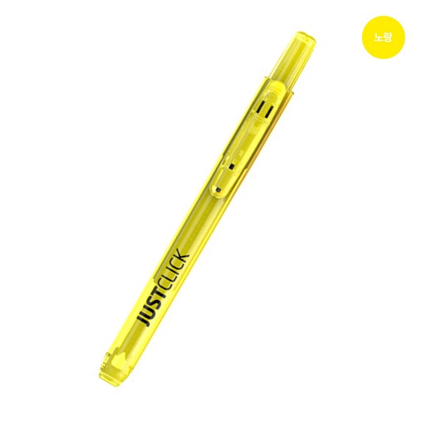 모리스 이지노크S형광펜(노랑 1자루 3.5mm)