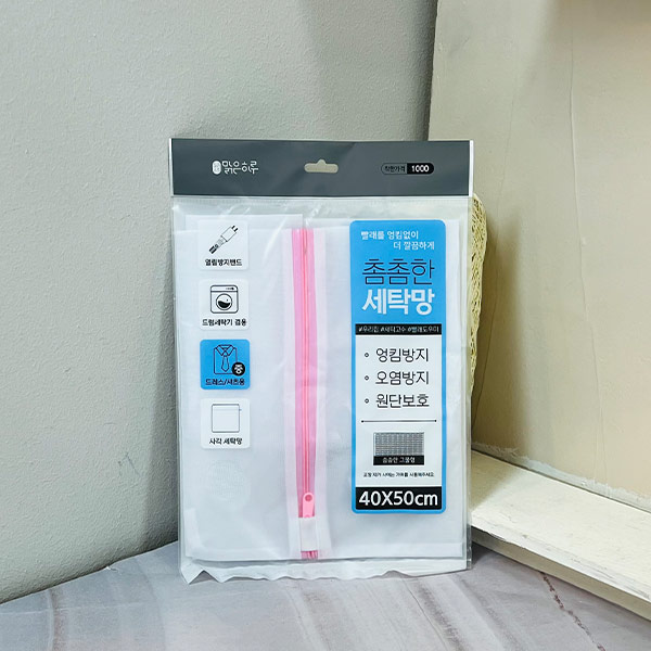 맑은하루 촘촘한 사각 세탁망 40x50