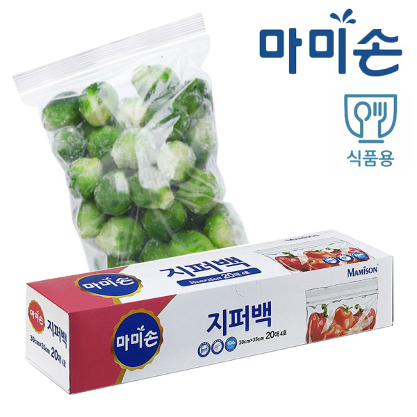 마미손 식품용 다회용 지퍼백 4호 20매 대30x35