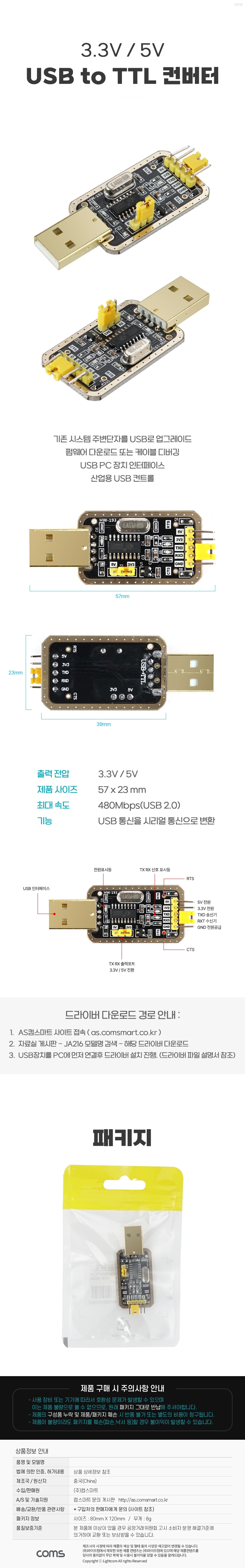 TB657