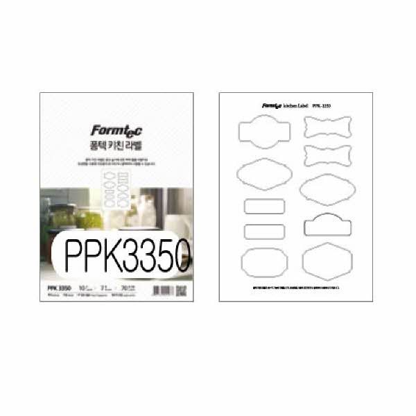 라벨지 레이저 방수 키친 PPK-3350 10칸 7매 폼텍
