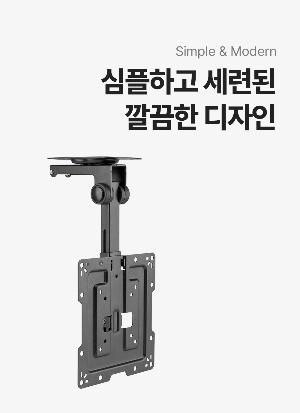 LC-T20B,엔산천정형거치대