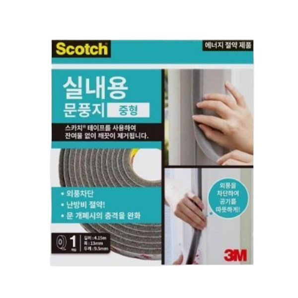 3M문풍지 실내용 중형 2285