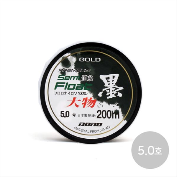 민물낚시 붕어낚시 세미플로트 원줄 200m 5.0호