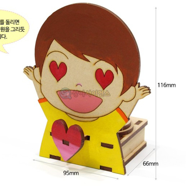 (SA) 심쿵해요 (오토마타)