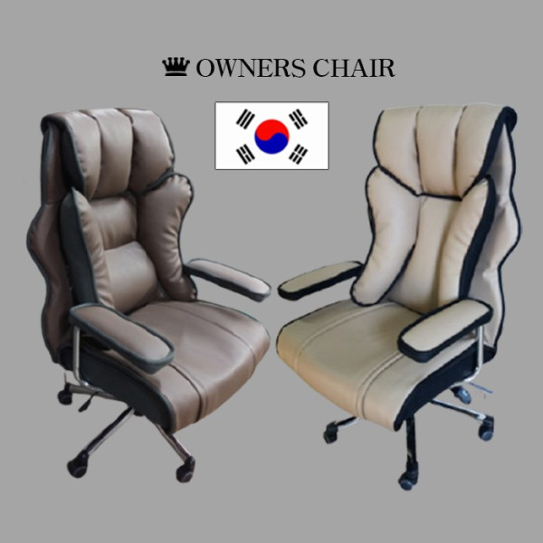 수작업 의자 직접만든의자 사장님 회장님 중역 임원 가죽체어 가죽의자 편한의자 사무