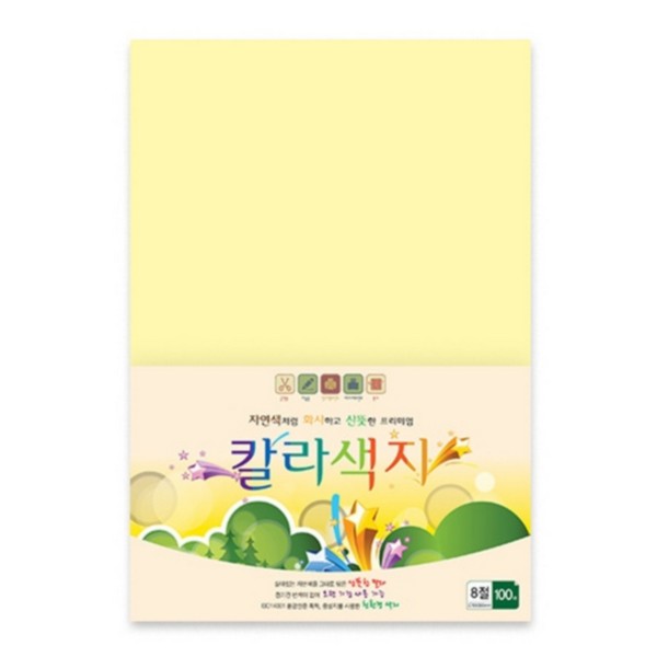 칼라색지 8절 N02 밝은노랑색 120g 100매 삼원