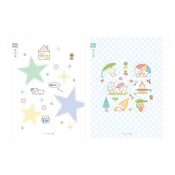 초등 3-6 독서록 좁은칸(디자인랜덤 모닝글로리)