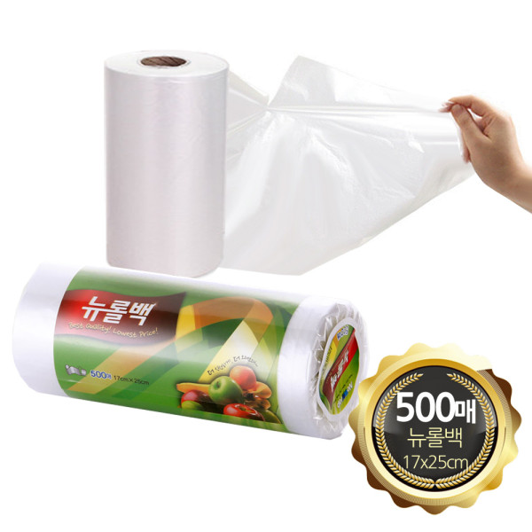 뉴롤백 500매 17x25미니 대용량 롤 위생백 비닐봉지