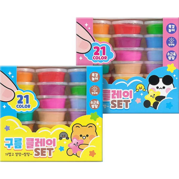 21색 구름 클레이 세트 (랜덤)
