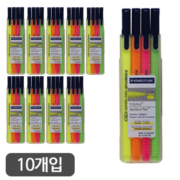 스테들러)트리플러스 형광펜(362-SB4/4색세트)-다스(10개입)
