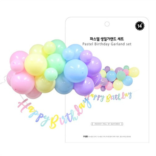 (PC) 파스텔 생일가랜드 세트