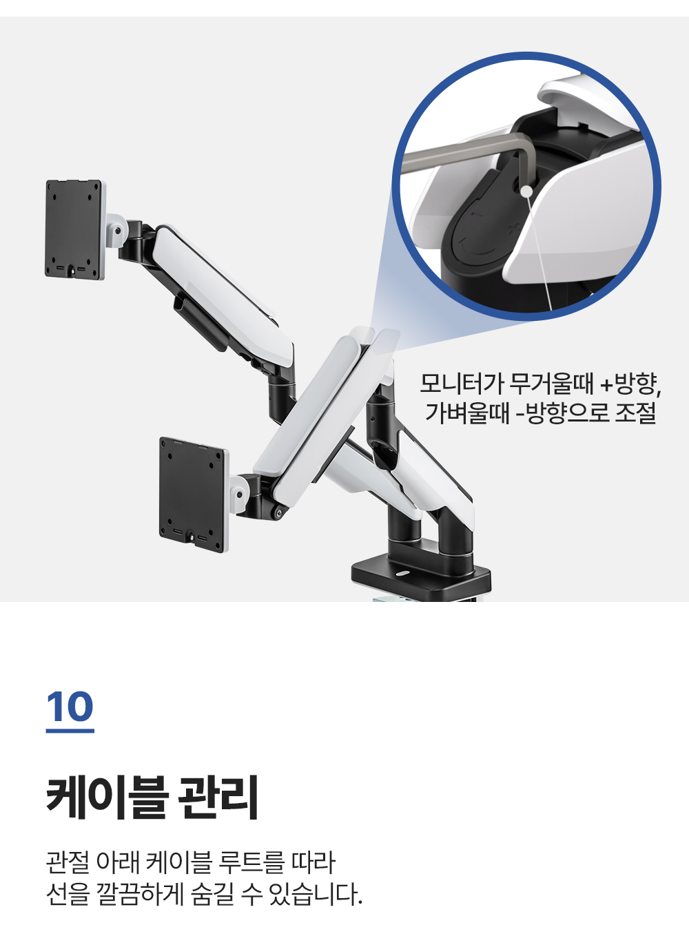 NS-25L,엔산모니터암