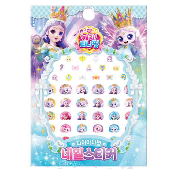 학산문화사 스티커 프린세스 캐치티니핑 네일스티커 다이아나핑