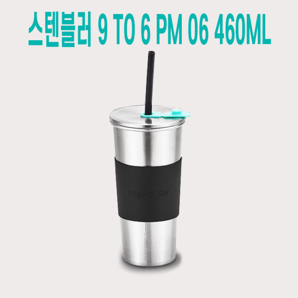 가벼운 차량용 빨대 티 커피 스텐텀블러 460ml