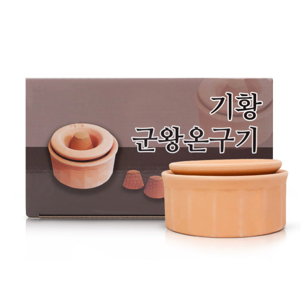 왕쑥뜸 온구기