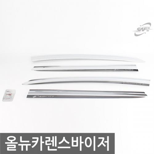 경동 올뉴카렌스2013 크롬윈도우바이저