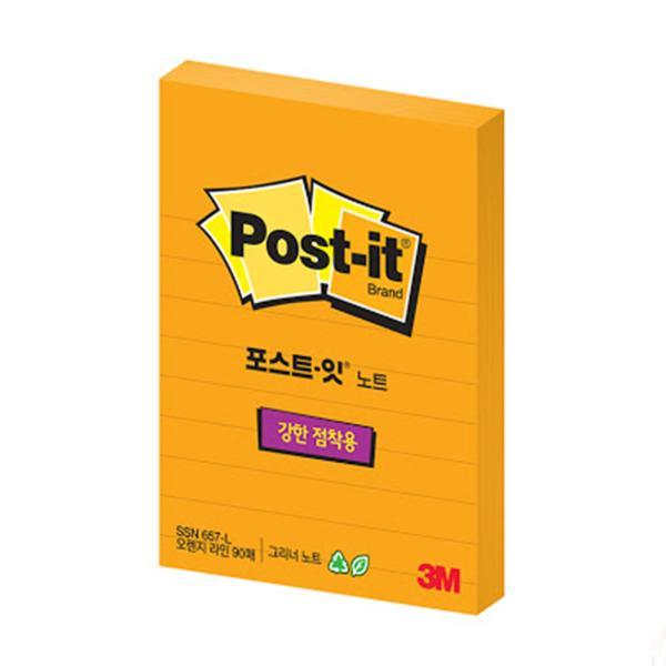 657라인그리움노랑(슈퍼스티키 76x102mm 90매)