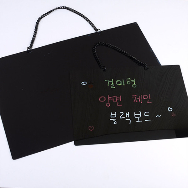 걸이형 양면 체인 블랙보드