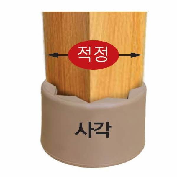 긁힘방지의자캡(사각소 0398 31X26X23 4개입아트사인)