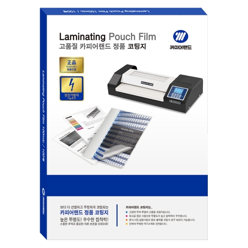 카피어랜드 코팅지 A3 100mic 100매입 정전기방지원단사용