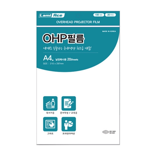 라미에이스 OHP필름 낱장복사용 20매 A4 100mic